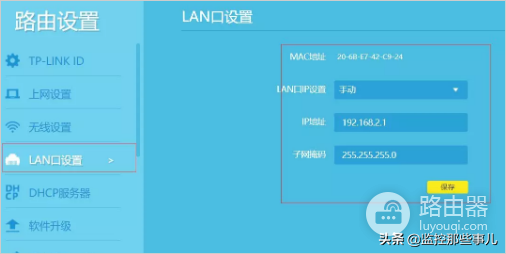 一个宽带装两个路由器怎么设置(如何设置两个路由器的连接)