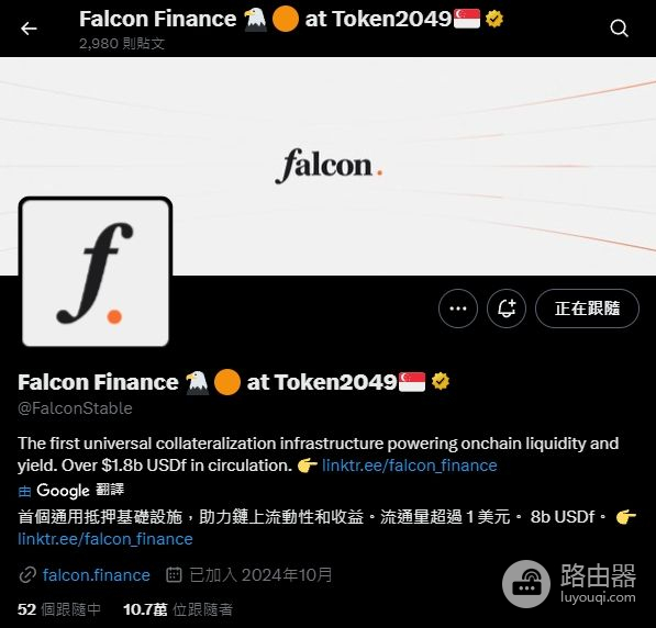 USDf是什么币？USDf与sUSDf的抵押机制说明