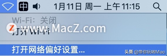 iphone连不上wifi是怎么回事(Mac连接不上无线网络的解决方法)