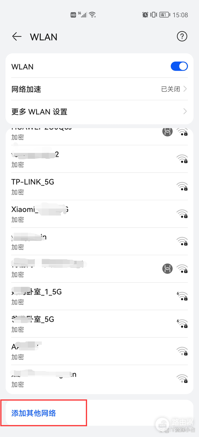 隐身wifi怎么设置(怎样设置一个隐藏的WiFi)