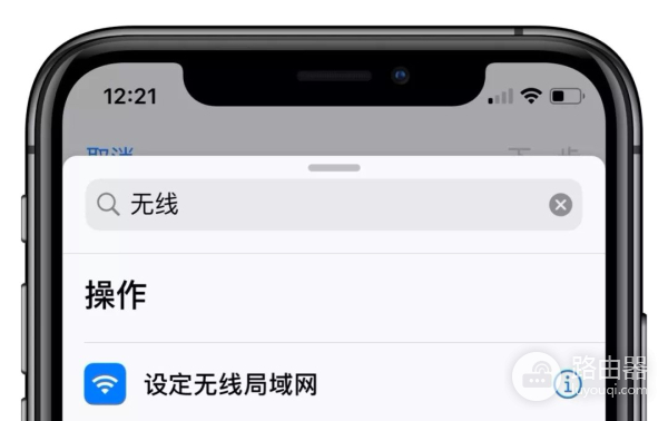 怎么关掉wifi(彻底关闭iPhone手机wifi 一步搞定)