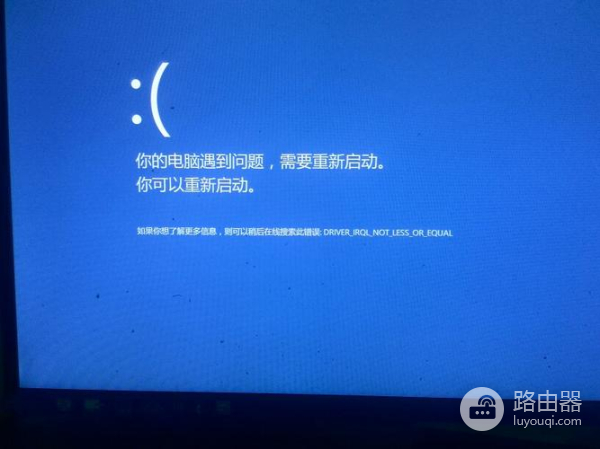 eplan安装haspusersetup蓝屏解决方式是什么