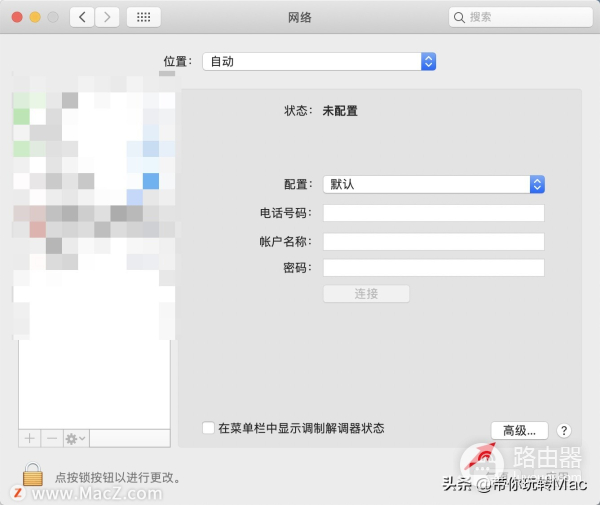 iphone连不上wifi是怎么回事(Mac连接不上无线网络的解决方法)