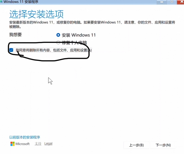 Win11重装系统：选择“不保留个人数据”会删D盘吗？