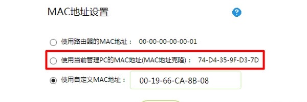 路由器如何设置静态ip地址上网-路由器如何设置ip地址