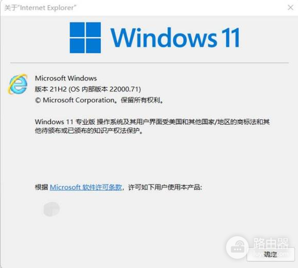 win11系统完全使用ie浏览器教程