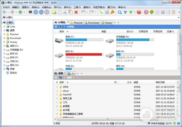 电脑图片出现损坏修复方法
