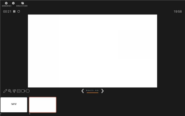 mac版ppt演示者模式不显示备注怎么办？备注窗格找回教程