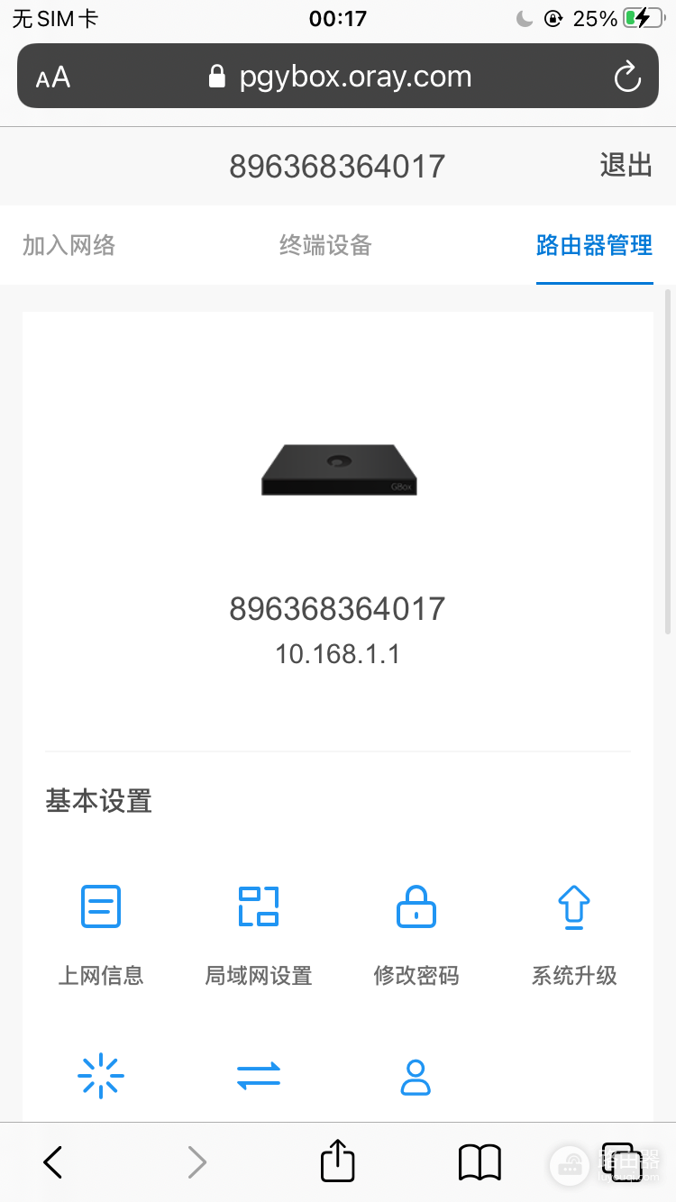 这个路由能让手机有线上网-手机有线连接路由器上网