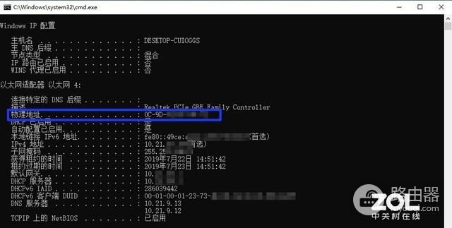 WiFi密码多复杂都被邻居蹭网？这几招必须收藏了