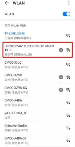 华为TC5200路由器wifi怎么配置？
