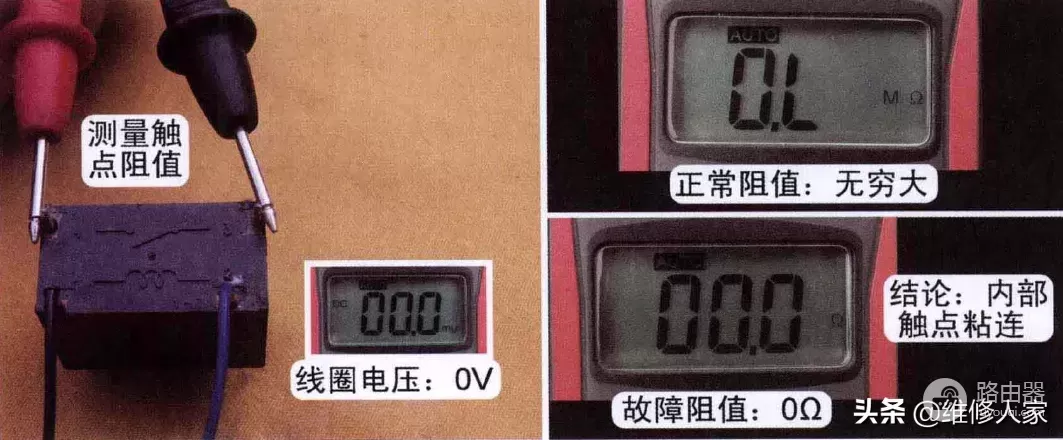 空调电脑板继电器工作原理与检测(空调主板继电器工作原理)