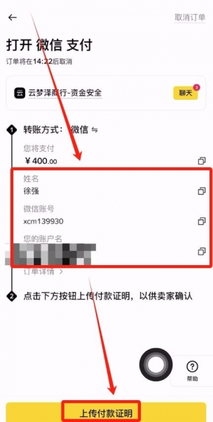 币BA安入金Apple Pay方法,2026年最新币BA安入金