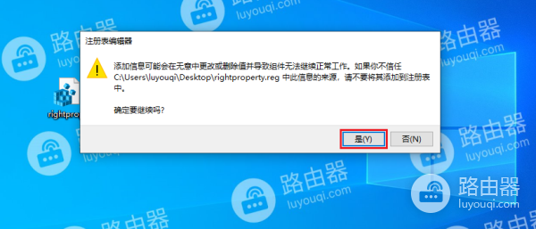 win10系统中此电脑右键菜单没有属性怎么办
