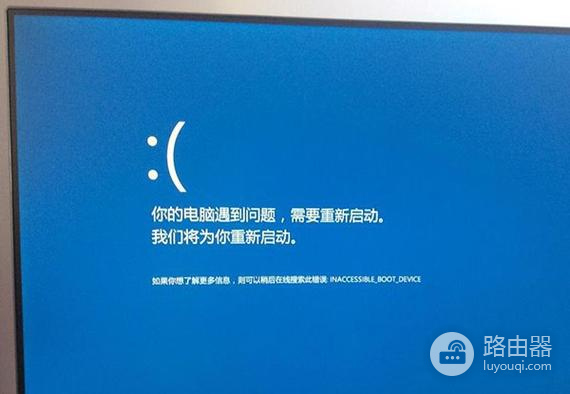 win11关闭内核隔离蓝屏怎么办