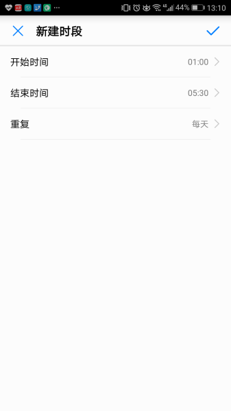 如何设置华为子母路由器Q1(如何登陆华为子母路由器)