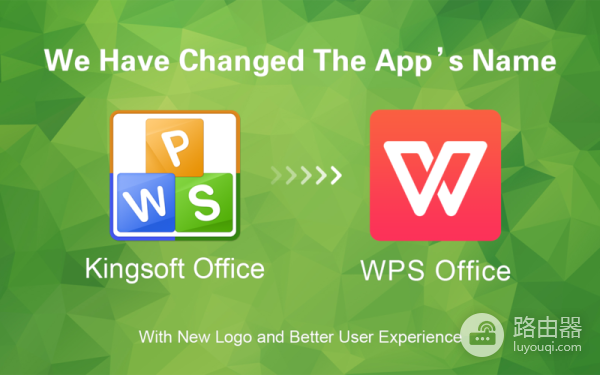 wps文件凭空消失怎么办