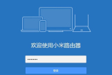 小米路由pt下载怎么用（小米路由pt下载使用方法）