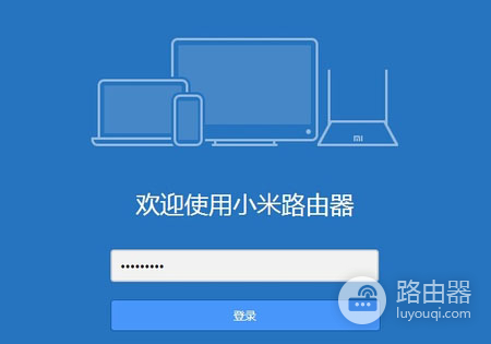 小米路由pt下载怎么用（小米路由pt下载使用方法）