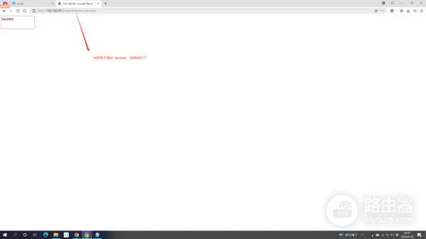 wifi路由器怎么刷新(新路由3刷机breed和openwrt的详细教程)