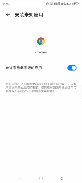 2026年欧意APP下载官方版本?OKX App安装实操
