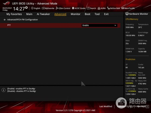 怎么开启电脑的TPM2.0