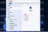 win11怎么创建管理员用户