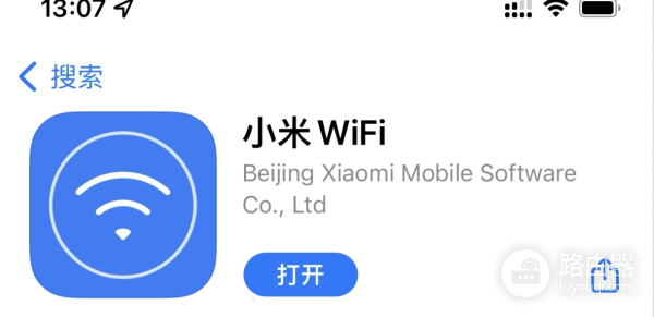小米路由器App快速解决wifi被蹭网的问题