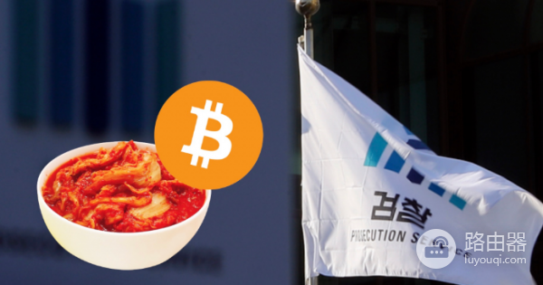 什么是泡菜溢价? 为什么韩国交易所的虚拟币交易价格偏离全球?