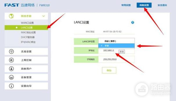 迅捷移动路由器设置网址是什么（迅捷移动路由器设置是什么意思）