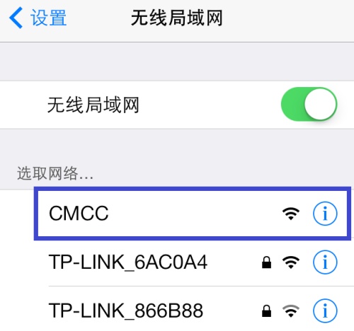 移动路由器登录入口，怎么改密码
