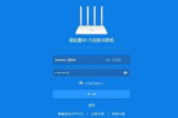 wifi管理员密码被锁定怎么办（wifi管理员密码被锁定怎么解决）