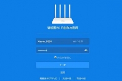 wifi管理员密码被锁定怎么办（wifi管理员密码被锁定怎么解决）