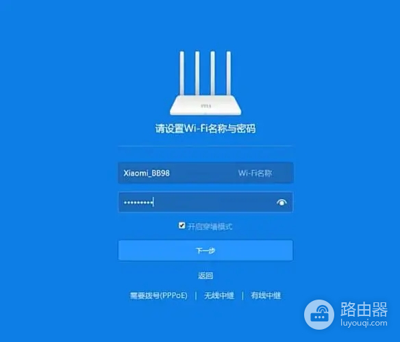 wifi管理员密码被锁定怎么办（wifi管理员密码被锁定怎么解决）