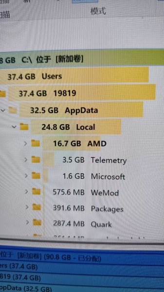 C盘没装软件空间被占满怎么办？系统冗余文件清理教程