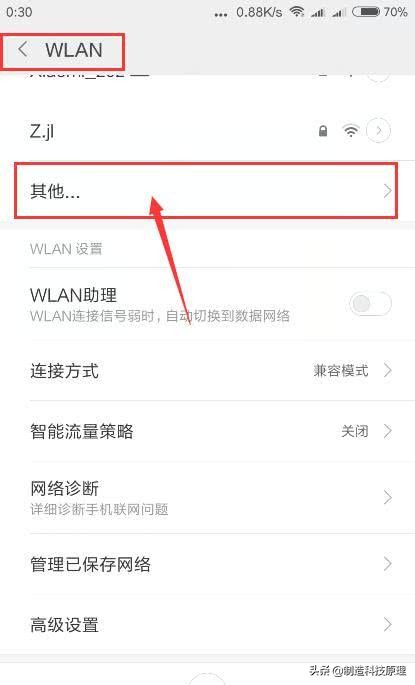 路由器如何防止WIFI被他人盗用-如何让自己的路由器加密不被偷