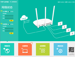 TP-Link路由器管理员密码怎么修改？