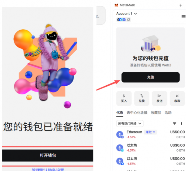 Meta小狐狸使用教程2026：安装、注册、安全指南全攻略