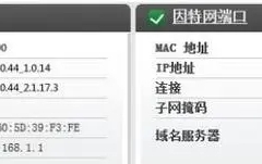 网件网关地址一般是多少（ 网件网关地址一般是什么）