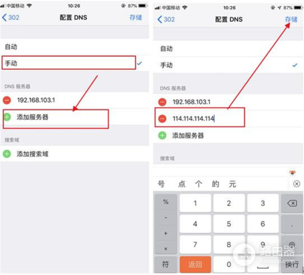 手机用wifi网速慢怎么办(手机wifi太慢?教你一招改善)