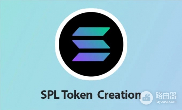 什么是LST？LST和SPL的区别是什么？一文搞懂（科普）