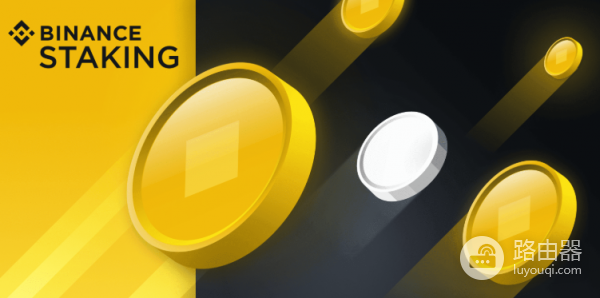 比安钱包质押功能!策略(Strategies)是什么?代币(Tokens)是什么?