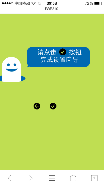 怎么用手机设置wifi密码(教你如何用手机快速设置WIFI和修改密码，看完你就会了！)