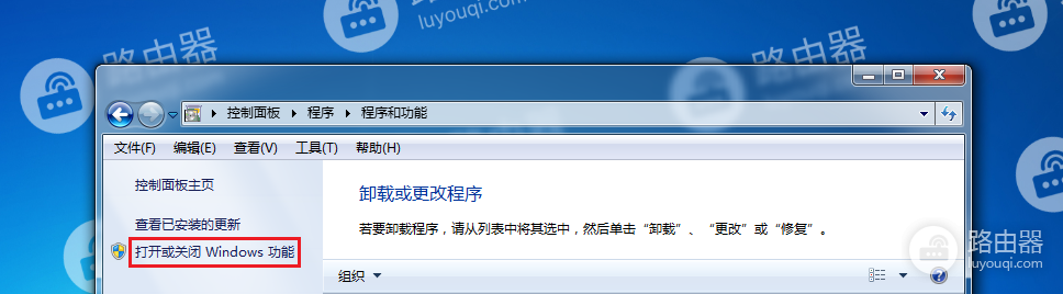 win7搜索功能无法使用怎么办