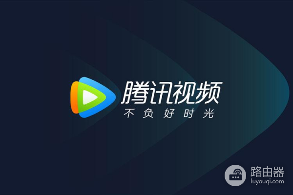 腾讯视频文件老是损坏解决方法