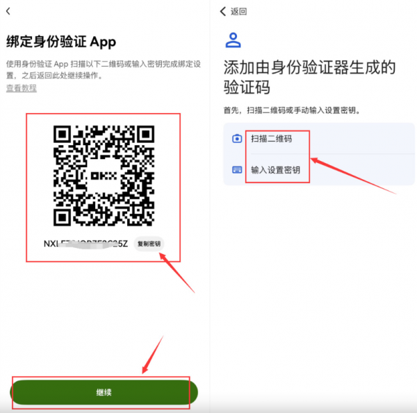 OKE平台注册教程 官方入口+安卓苹果下载全攻略