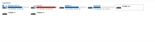 windows资源管理器出现幽灵盘符怎么办？EFI分区挂载残留修复教程