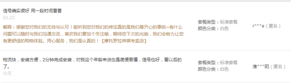 摩托罗拉M1无线路由器设置教程(如何设置无线路由器信号)