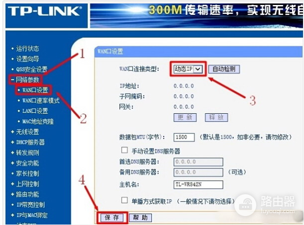 家里安装2个无线路由器-如何安装2个路由器设置