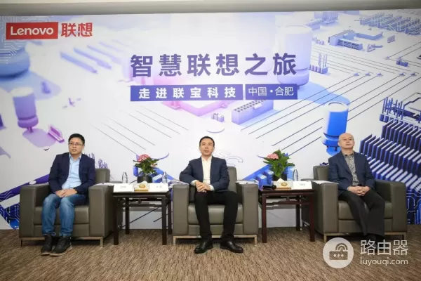 探秘“未来工厂”,联想引领PC下一个时代的密码在这里